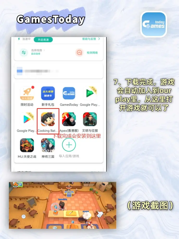 爱体育app官方下载最新版截图3